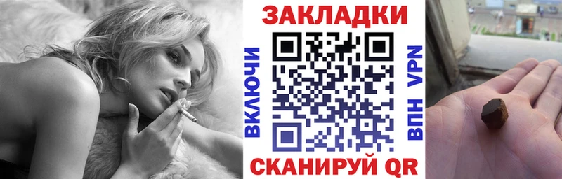 Купить Задонск ГАШИШ  мега онион  Меф мяу мяу  Бошки Шишки  КОКАИН 
