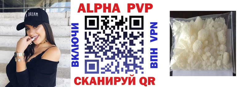 сколько стоит  Задонск  Alpha PVP мука 