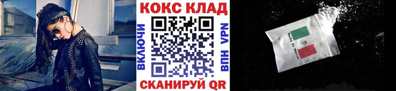 купить наркотик  Задонск  КОКАИН FishScale 