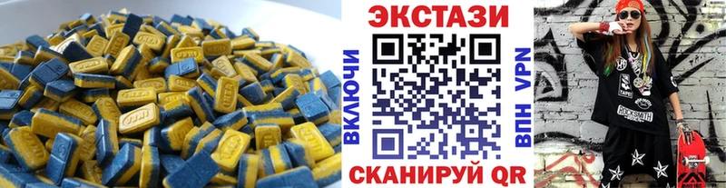 Экстази круглые  Задонск 
