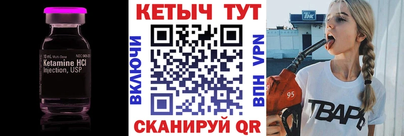 КЕТАМИН ketamine  сколько стоит  Задонск 