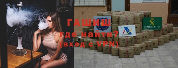 ГАЛЛЮЦИНОГЕННЫЕ ГРИБЫ Балахна