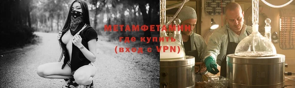 метадон Балабаново