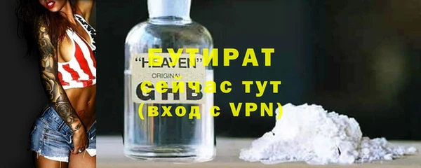 ГАЛЛЮЦИНОГЕННЫЕ ГРИБЫ Балахна