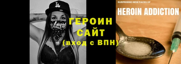 ГАЛЛЮЦИНОГЕННЫЕ ГРИБЫ Балахна