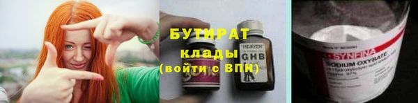 метадон Балабаново