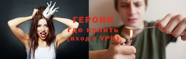 метадон Балабаново