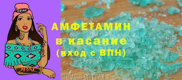 ГАЛЛЮЦИНОГЕННЫЕ ГРИБЫ Балахна