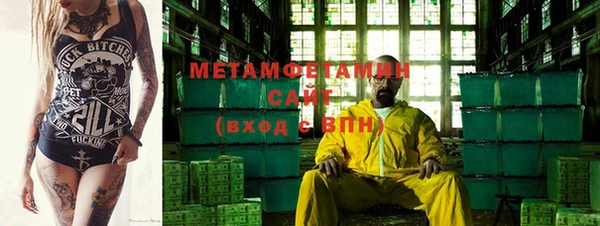 метадон Балабаново