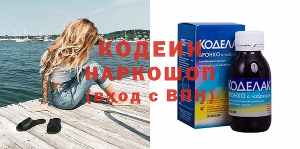 ГАЛЛЮЦИНОГЕННЫЕ ГРИБЫ Балахна