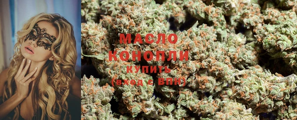 ГАЛЛЮЦИНОГЕННЫЕ ГРИБЫ Балахна