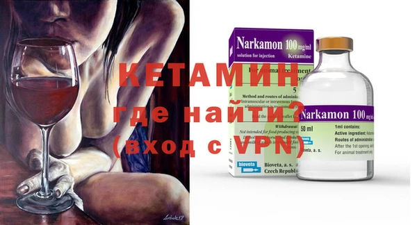 ГАЛЛЮЦИНОГЕННЫЕ ГРИБЫ Балахна