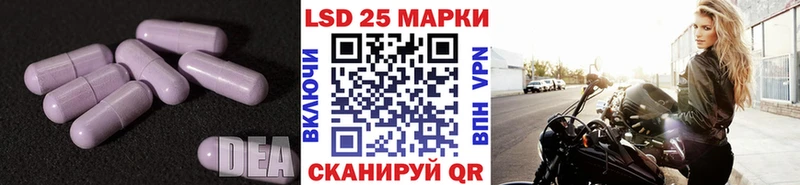 Лсд 25 экстази ecstasy  хочу   Задонск 
