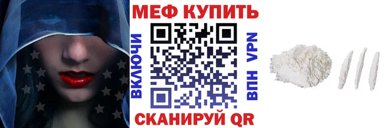 Меф мука  Задонск 