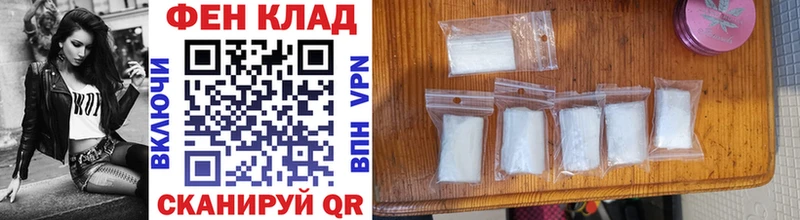 Метамфетамин витя  как найти закладки  Задонск 