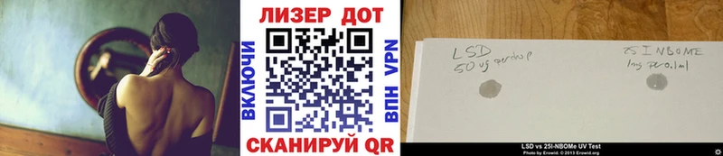 Марки N-bome 1,5мг  blacksprut маркетплейс  Задонск 