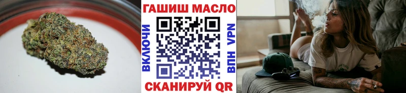 Дистиллят ТГК гашишное масло  blacksprut вход  Задонск 